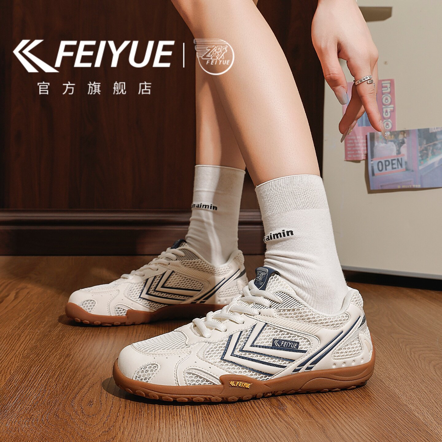 feiyue/飞跃女鞋运动鞋透气网鞋2026夏季新款薄底轻便运动