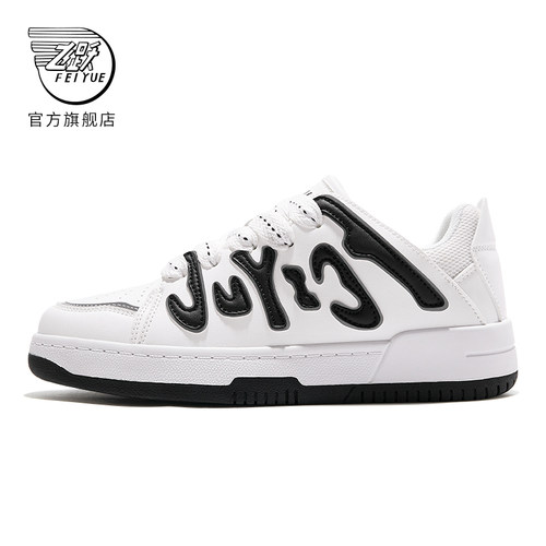 feiyue/飞跃潮流街拍情侣款板鞋