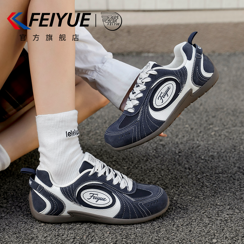 飞跃秋冬运动赛车复古透气德训鞋