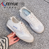 飞跃德训鞋 薄底帆布鞋 女款 feiyue 2026春夏新款 爆款 休闲小白鞋 子