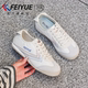 飞跃德训鞋 薄底帆布鞋 女款 feiyue 2026春夏新款 爆款 休闲小白鞋 子