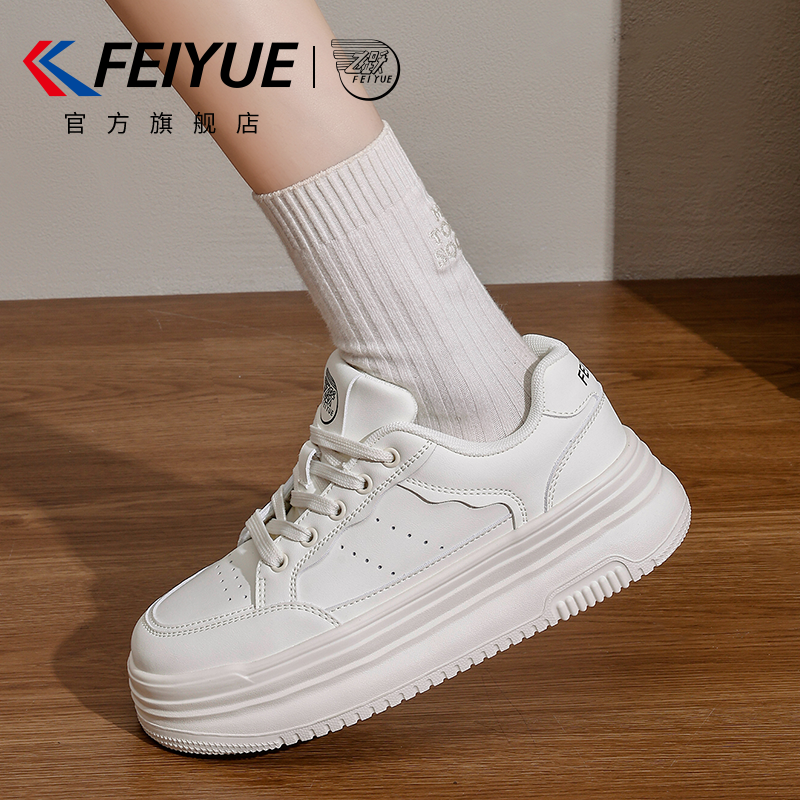 飞跃厚底小白鞋增高运动板鞋