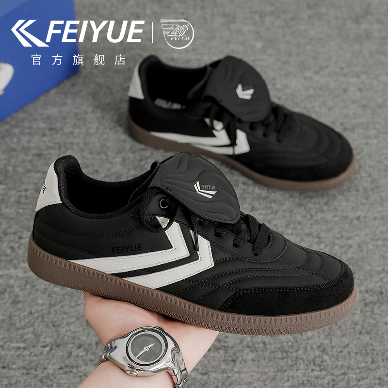 feiyue/飞跃男鞋休闲运动板鞋2026春夏新款薄底潮流盖盖鞋德训鞋,流行男鞋,德训鞋,淘宝优惠券,粉丝福利购,淘宝优惠卷