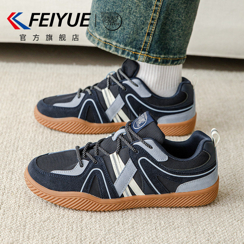 飞跃德训鞋网面透气休闲板鞋潮鞋