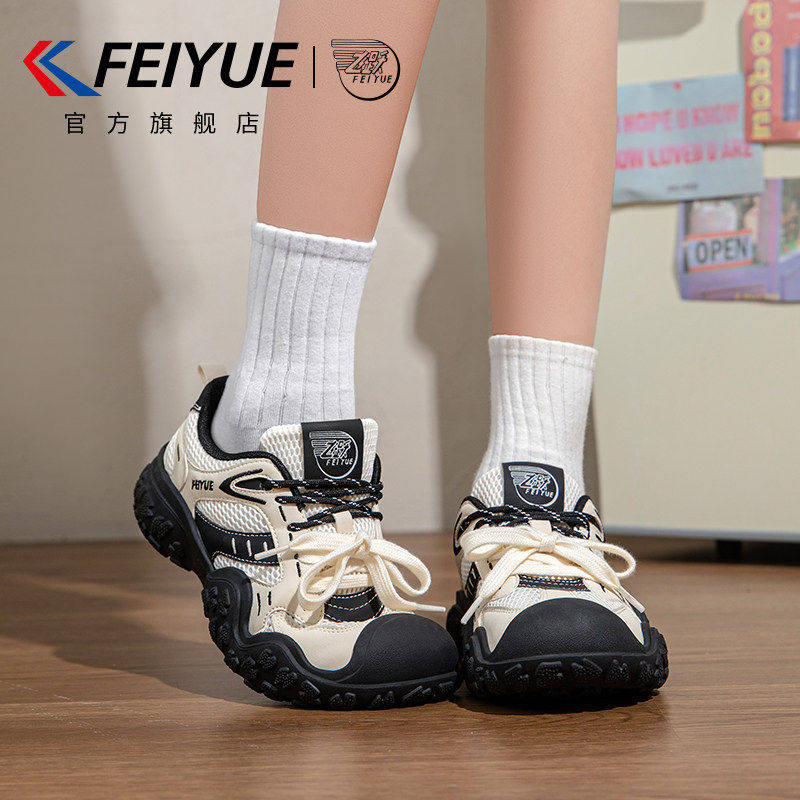 feiyue/飞跃女鞋休闲运动鞋女2026春夏新款网面透气徒步登山鞋子,流行男鞋,德训鞋,淘宝优惠券,粉丝福利购,淘宝优惠卷