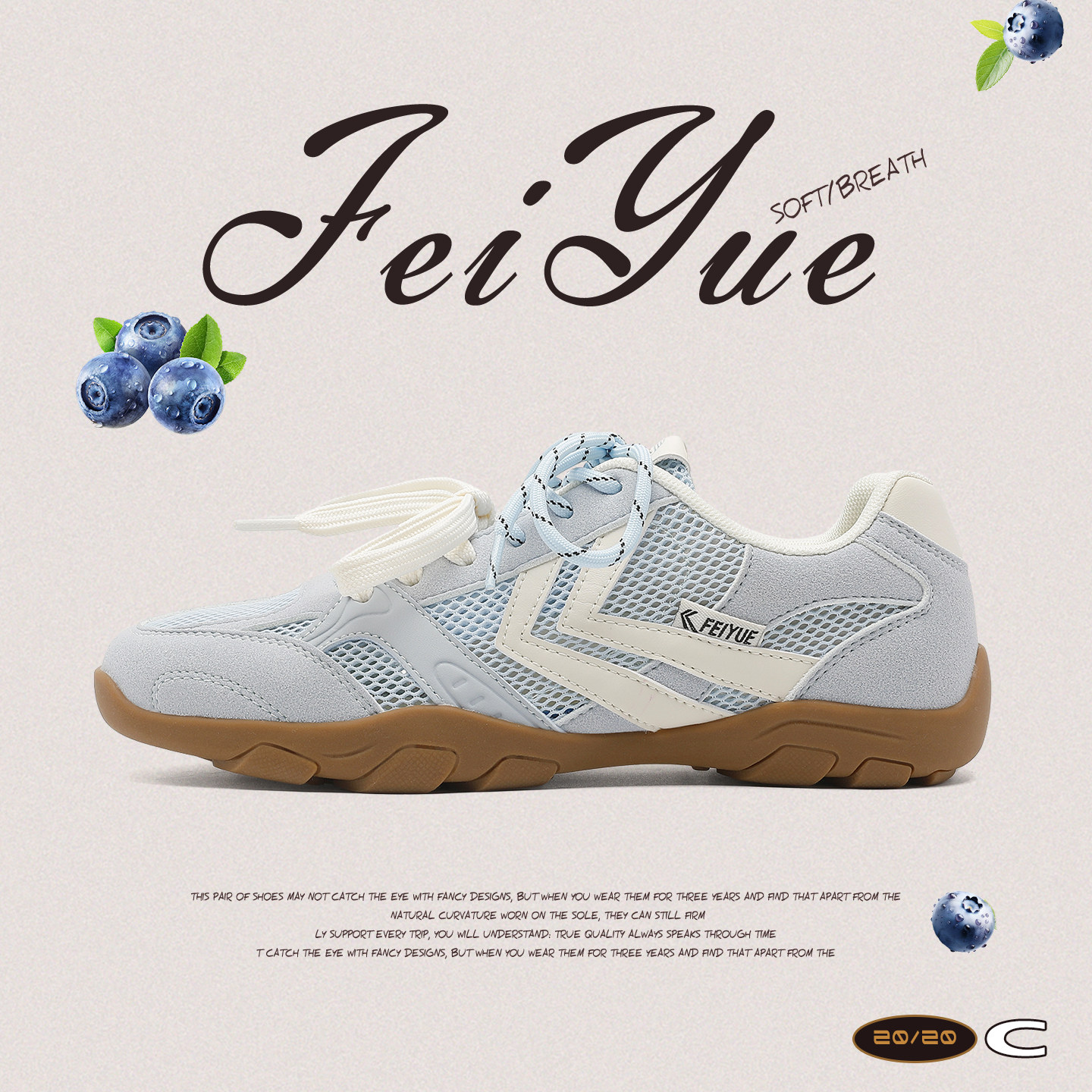 feiyue/飞跃德训鞋女款2026夏季新款超火网面透气网鞋运动