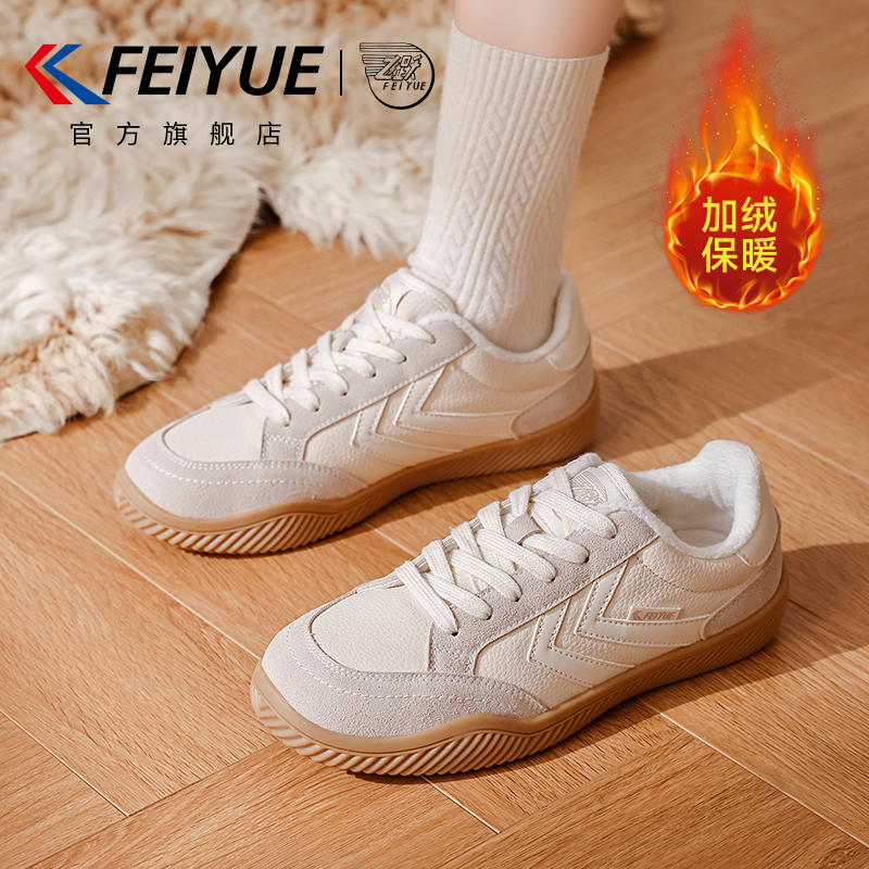 小白鞋女鞋秋季轻便百搭德训鞋子