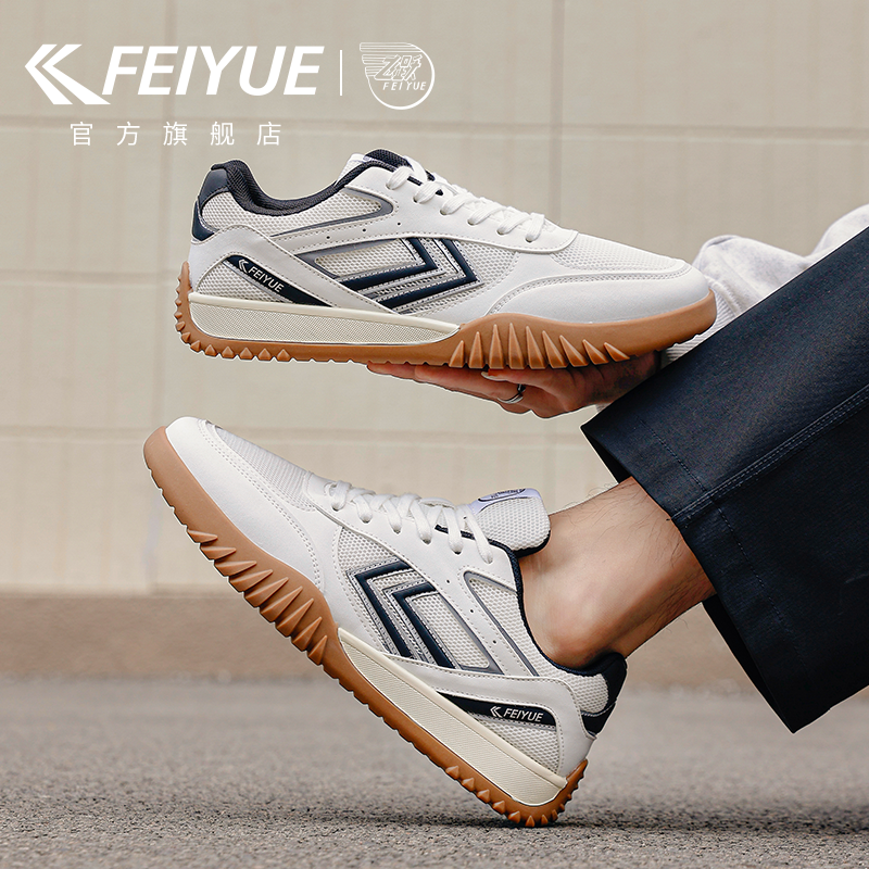 feiyue/飞跃男鞋德训鞋男2026春季新款舒适板鞋子潮流休闲阿甘鞋,流行男鞋,德训鞋,淘宝优惠券,粉丝福利购,淘宝优惠卷