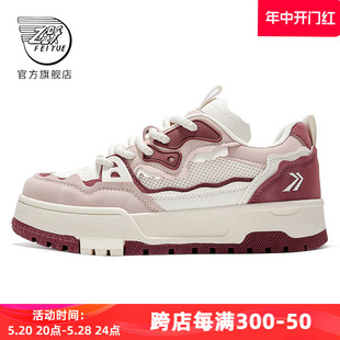 简约舒适运动鞋 feiyue 981 时尚 女2024春季 百搭休闲鞋 款 飞跃板鞋