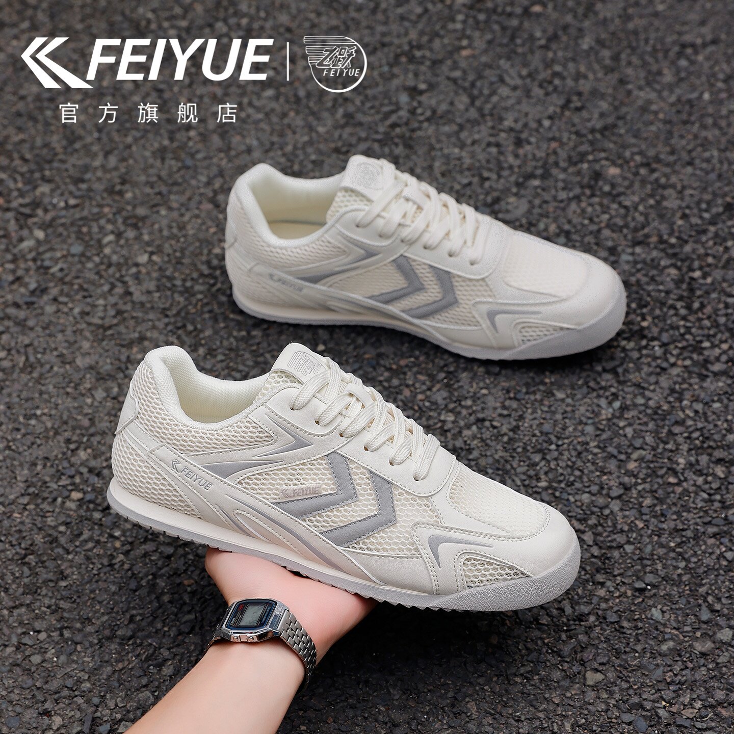 feiyue/飞跃男鞋运动鞋2026夏新款透气网鞋户外徒步鞋轻便