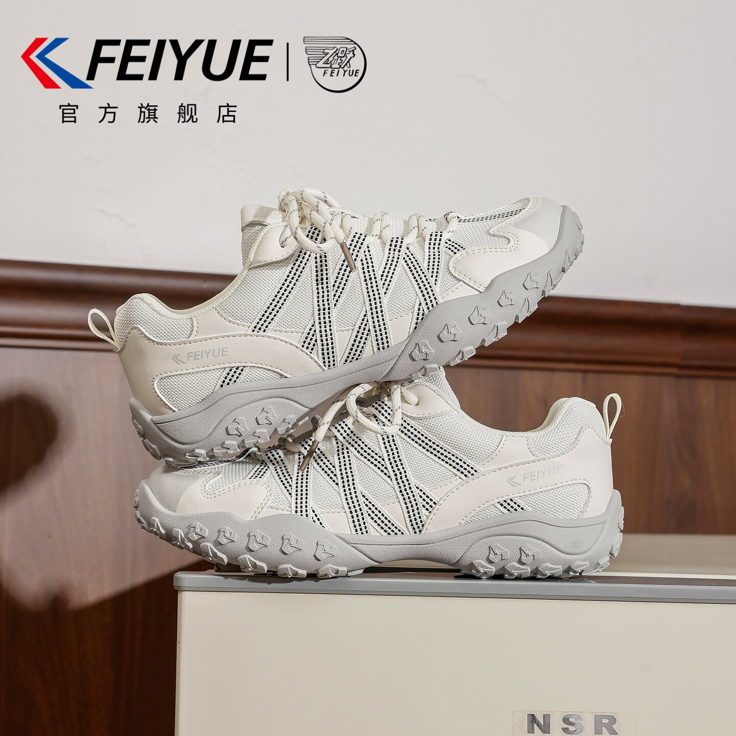 feiyue/飞跃德训鞋女鞋2026秋冬新款小白鞋厚底户外休闲运