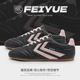 薄底休闲运动复古赛车鞋 feiyue 子 女2026春季 新款 飞跃女鞋 德训鞋