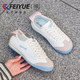 休闲百搭轻便薄底德训鞋 feiyue 2026春夏新款 爆款 飞跃帆布鞋 女款