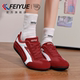 飞跃女鞋 薄底板鞋 2026春夏新款 feiyue 百搭保暖运动休闲德训鞋 子