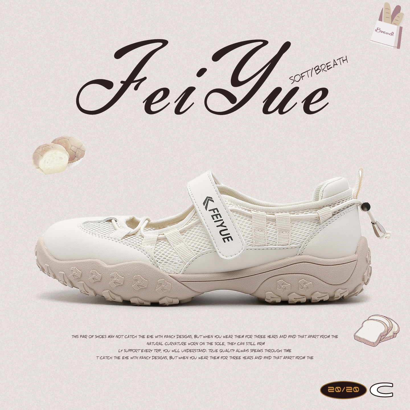 feiyue/飞跃小白鞋女鞋透气网鞋2026夏季新款魔术贴运动休