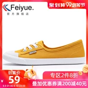 Feiyue / nhảy thấp để giúp giày của phụ nữ - Plimsolls