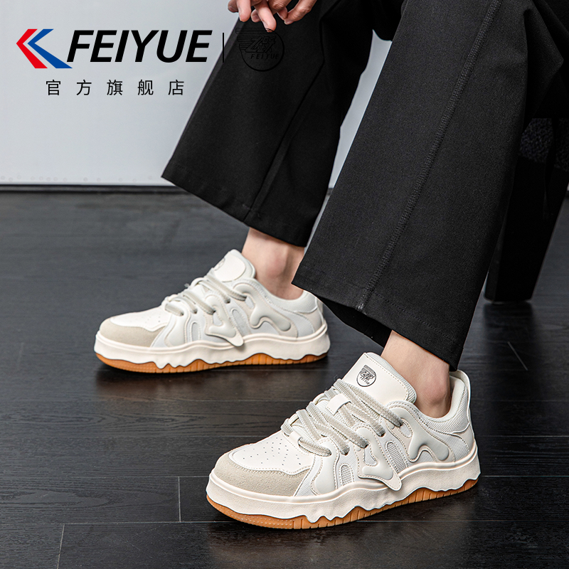 feiyue/ԾЬСЬ2025ļ¿͸˶Ь122.32Ԫ