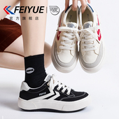 飞跃女鞋 板鞋 女2025秋冬新款 feiyue 厚底增高透气帆布鞋 百搭休闲