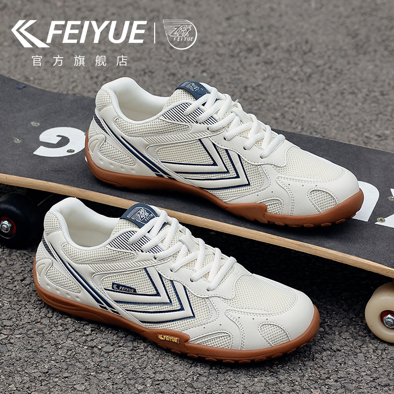 feiyue/飞跃男鞋透气网鞋2026春夏新款网面登山鞋休闲跑步