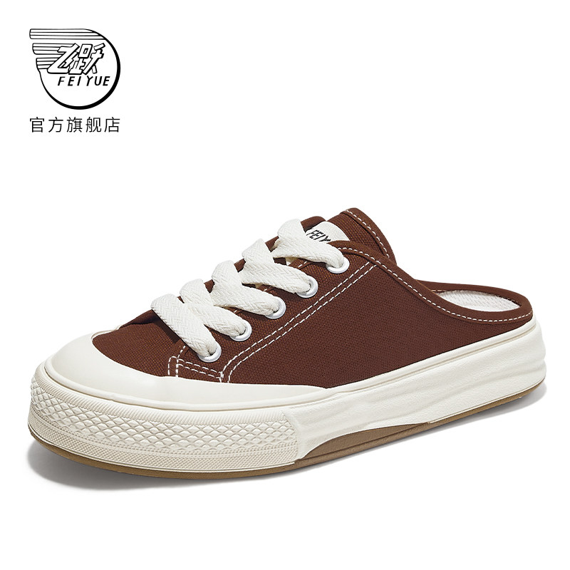 feiyue/飞跃半拖帆布鞋2026春夏季款简约一脚蹬舒适休闲鞋