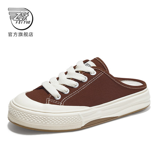 feiyue/飞跃简约半拖帆布鞋