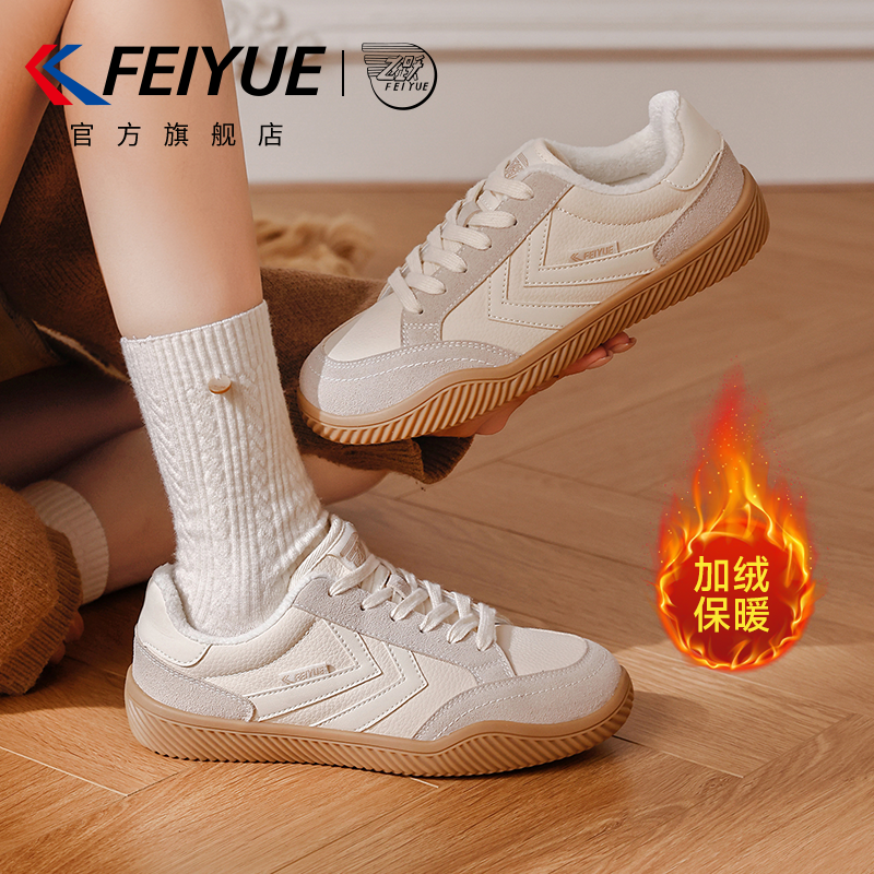 小白鞋女鞋秋季轻便百搭德训鞋子