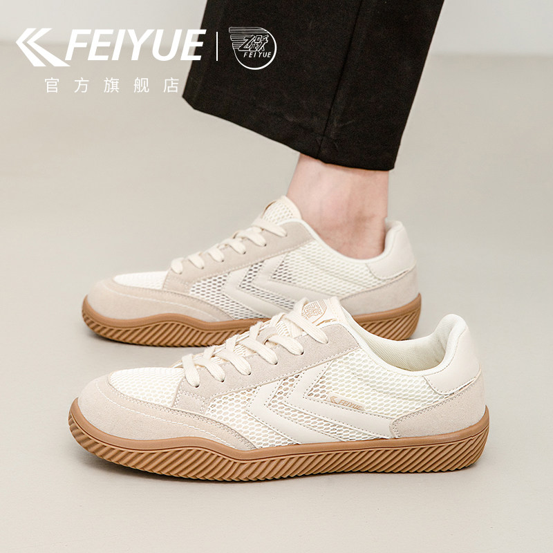 男鞋小白鞋网面透气德训鞋休闲