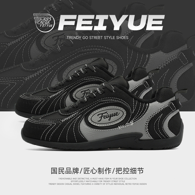 飞跃冬运动赛车健身加绒德训鞋