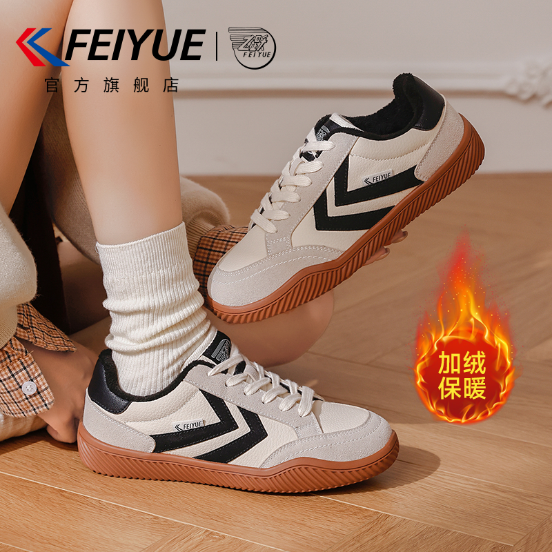 小白鞋女鞋秋季轻便百搭德训鞋子