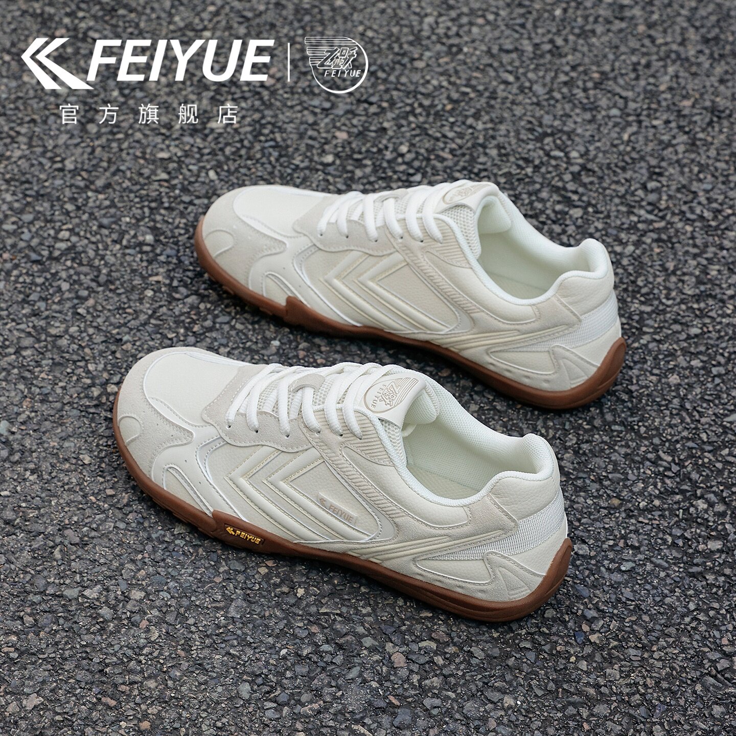 feiyue/飞跃德训鞋男鞋2026秋冬新款透气皮面小白鞋运动休闲鞋子