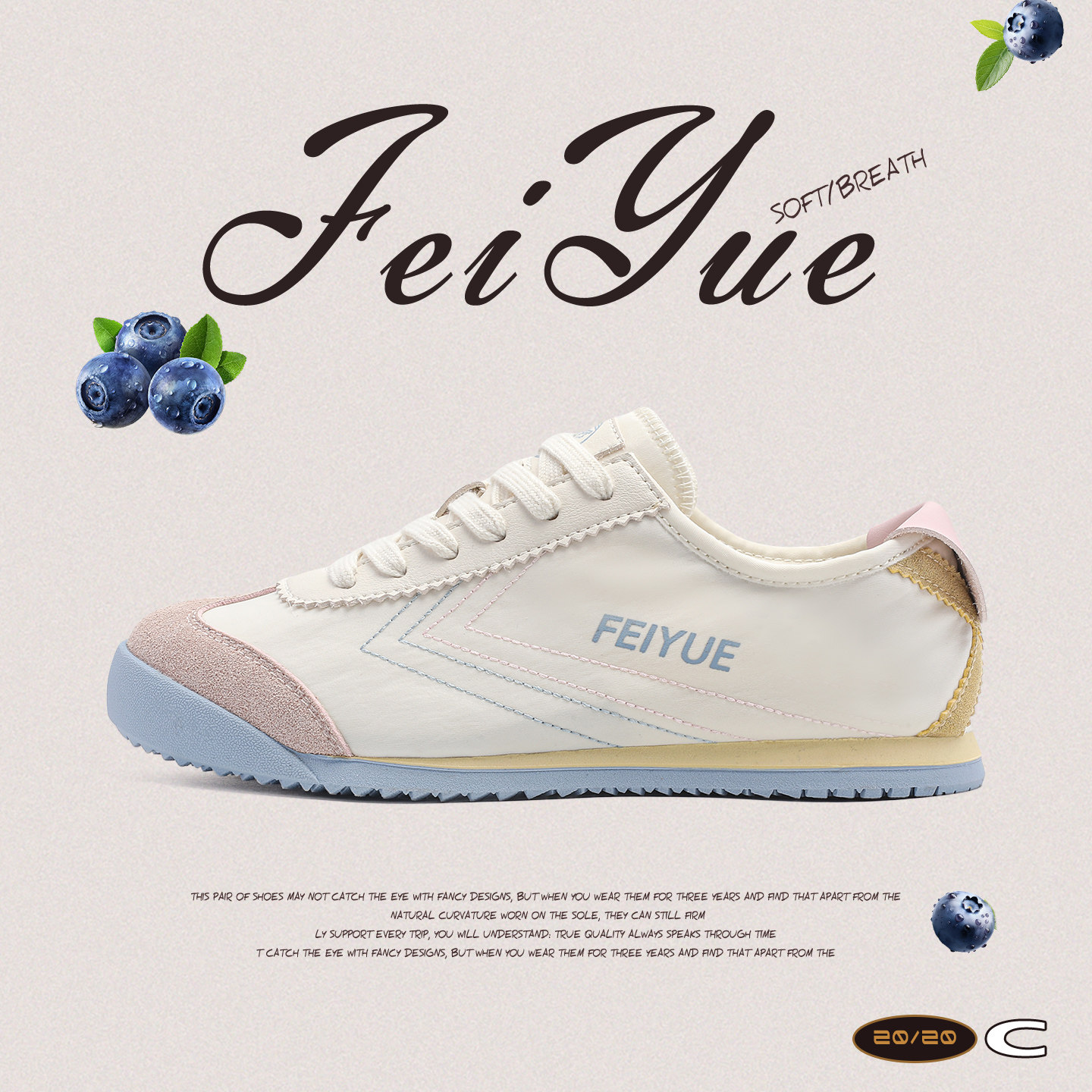 feiyue/飞跃女鞋帆布鞋女2026夏季新款爆款休闲透气德训鞋