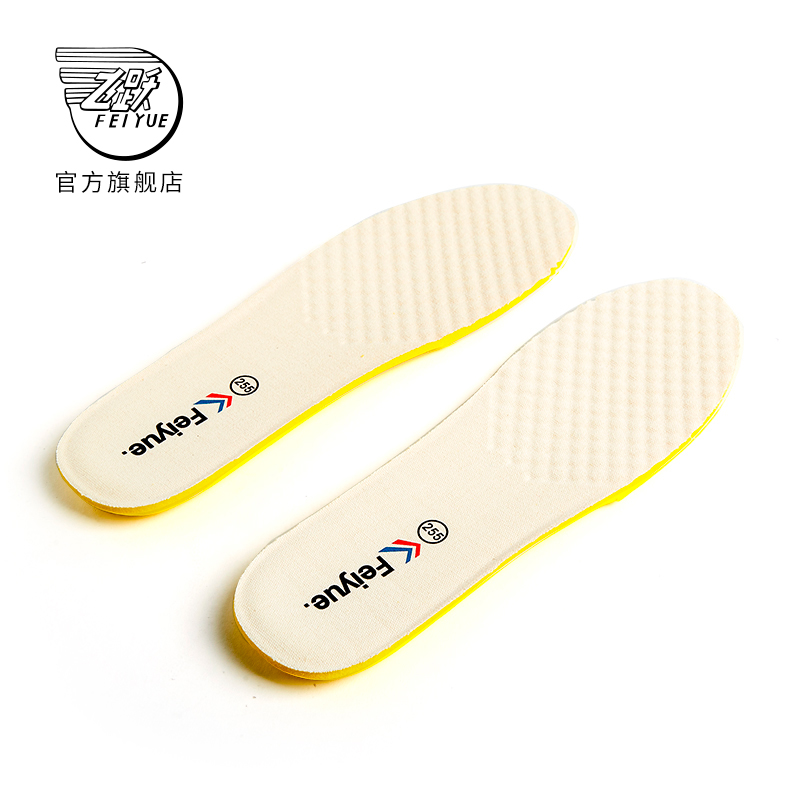 feiyue/飞跃鞋垫女海波丽柔软吸汗鞋垫男