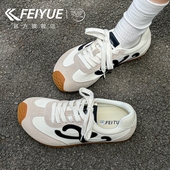 飞跃女鞋 爆款 小白鞋 feiyue 女2026春季 新款 休闲歪头德训鞋 女透气