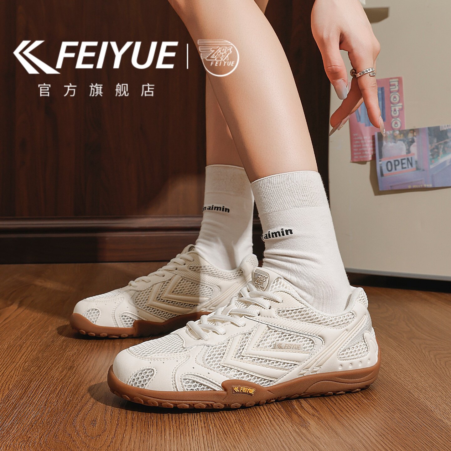 feiyue/飞跃女鞋运动鞋透气网鞋2026夏季新款薄底轻便运动