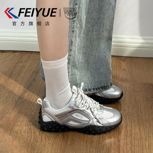 飞跃小白鞋百搭休闲德训鞋透气