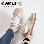 飞跃女鞋 复古百搭小白鞋 德训鞋 feiyue 女2026春季 新款 子透气板鞋