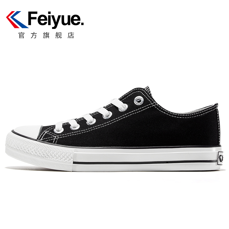 Feiyue/飞跃帆布鞋春款低帮女鞋
