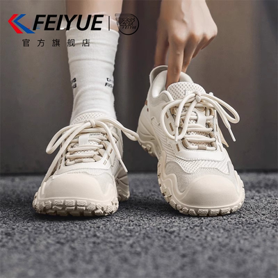 飞跃老爹鞋女软底休闲运动小白鞋