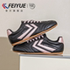 飞跃女鞋 赛车鞋 女2026春夏新款 feiyue 薄底休闲运动复古德训鞋 子