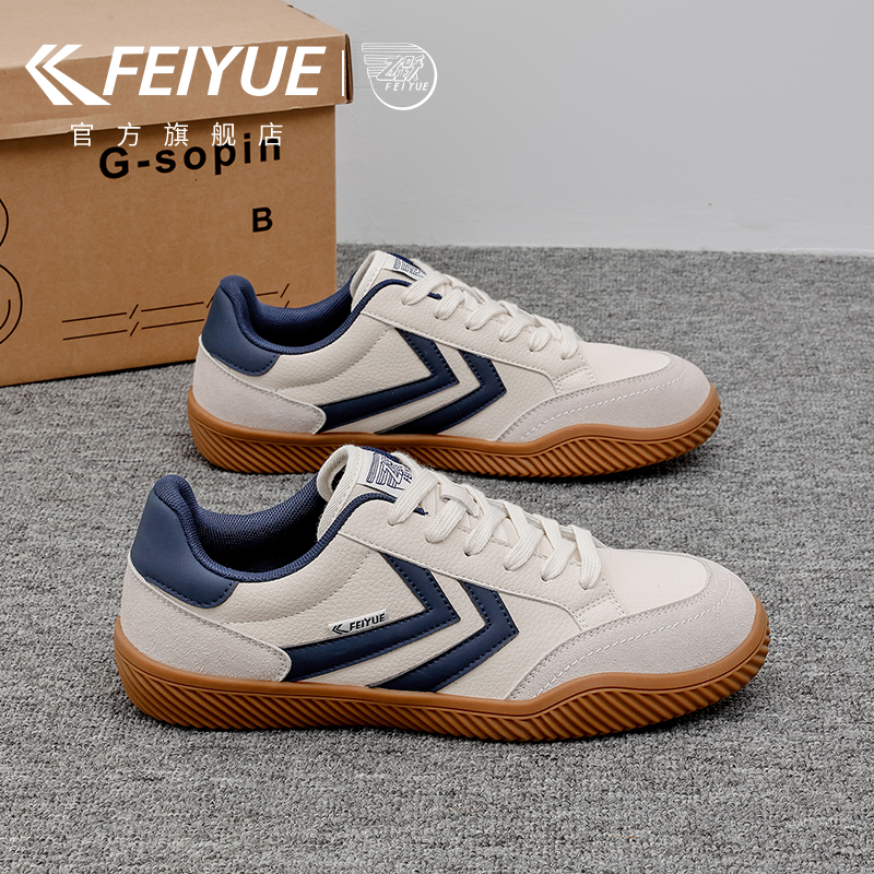 feiyue/飞跃男鞋德训鞋男2026春季新款皮面透气潮流板鞋休闲鞋子,流行男鞋,德训鞋,淘宝优惠券,粉丝福利购,淘宝优惠卷