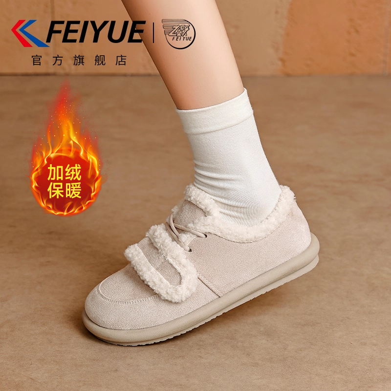 飞跃雪地靴女保暖软底棉鞋加绒