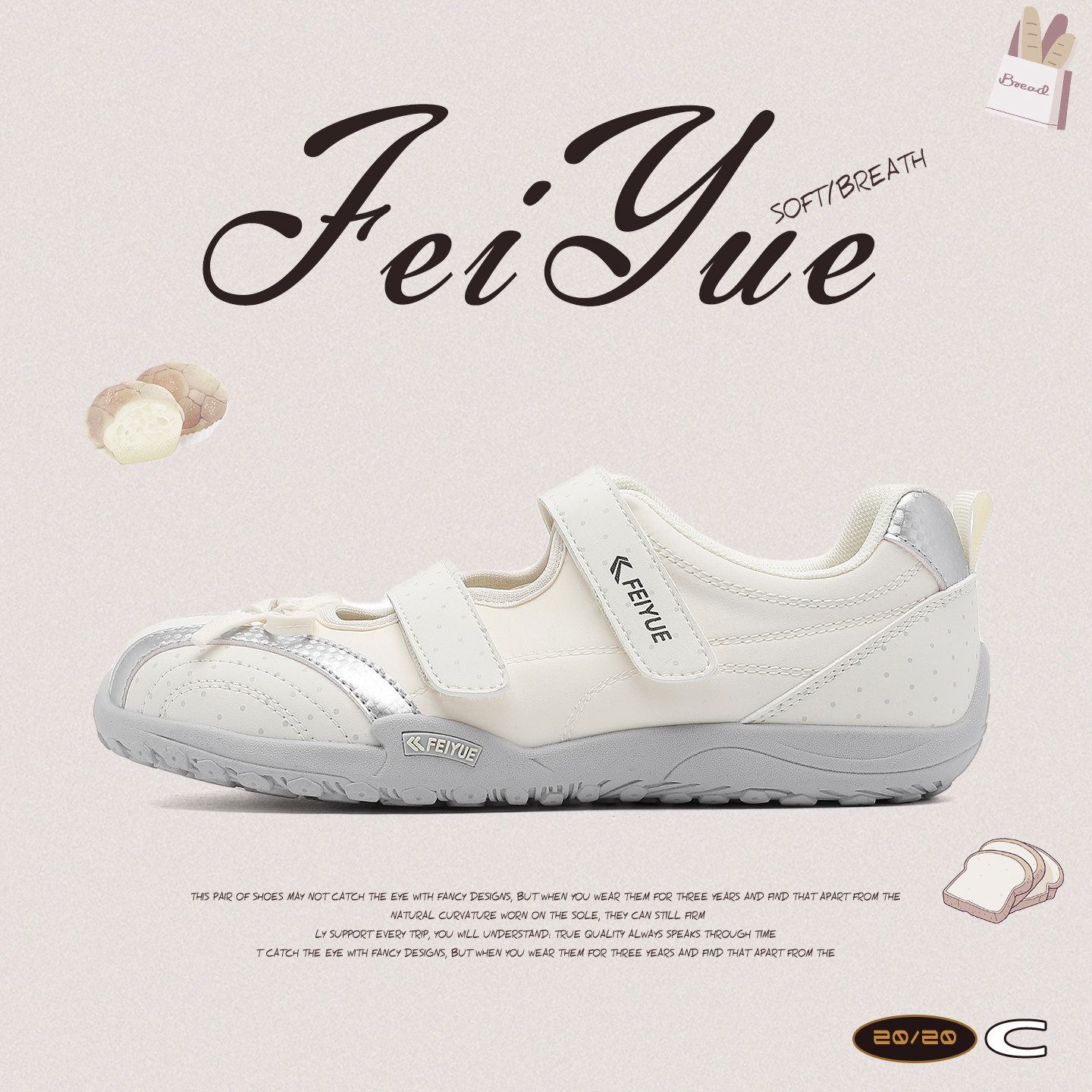 feiyue/飞跃镂空凉鞋女2026夏季新款魔术贴芭蕾鞋透气玛丽珍鞋子