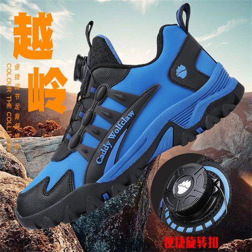 卡迪狼爪户外登山鞋免系带耐磨