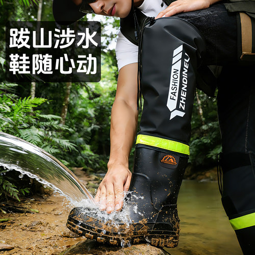 户外长筒防水防滑耐磨雨靴