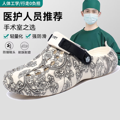 夏季男包头半拖透气防滑轻量