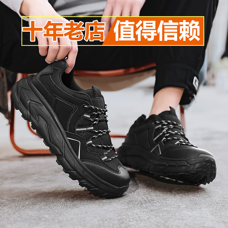 男士透气防臭徒步鞋大码皮面防水运动休闲鞋男防滑耐磨男鞋跑步鞋