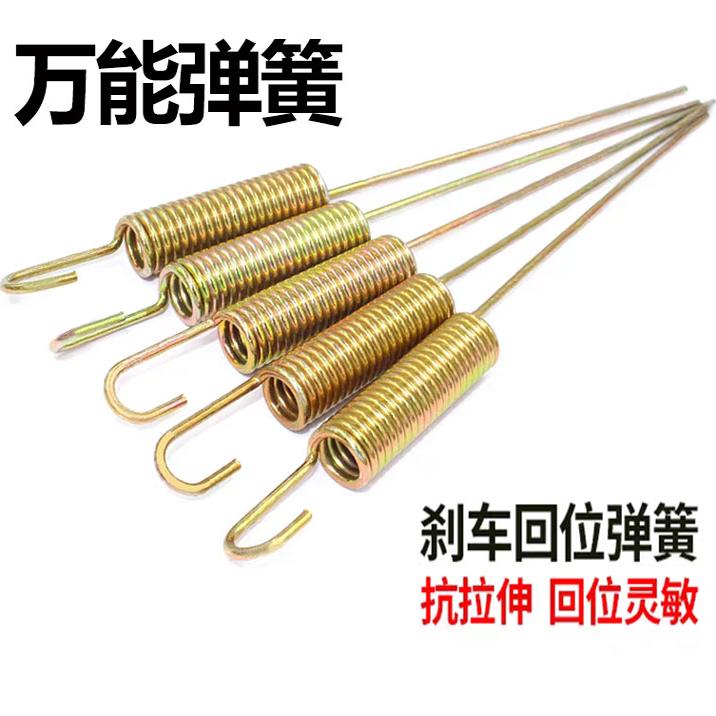 电动车支撑脚架弹簧拉簧