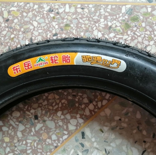 东岳3.25 16三轮车外胎内外胎加厚轮胎 16耐磨防滑摩托车外胎3.25
