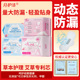 艾叶草卫生巾加长款 轻薄透气吸脏白带绵柔亲肤日用夜用组合姨妈巾