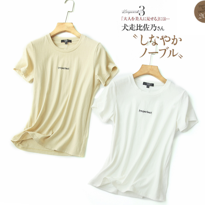 ZOJ纯棉I 'm perfect 字母t恤女士上衣短袖ins潮2020夏季女装新款|ruв категории Женская одежда, женской одежды - от Buy2taobao.com для оказания профессиональной услуги покупки агента Taobao